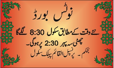 Notice borad 1